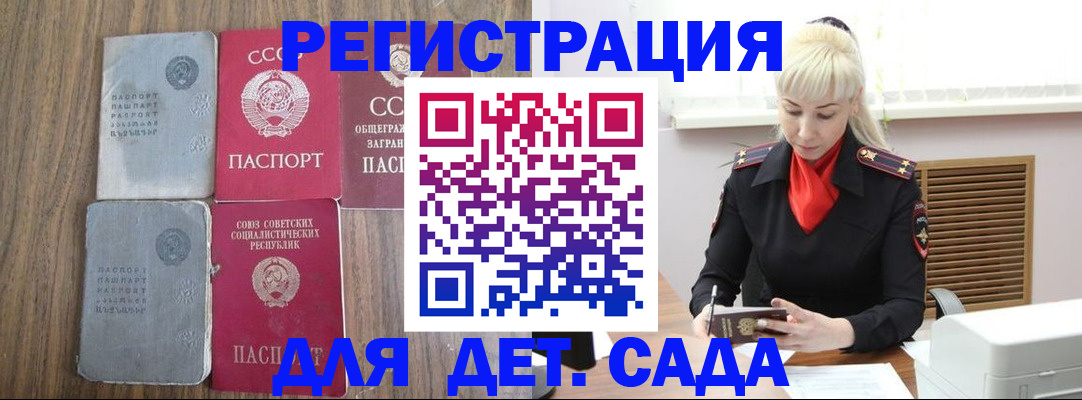 прописка для работы в Нижней Туре