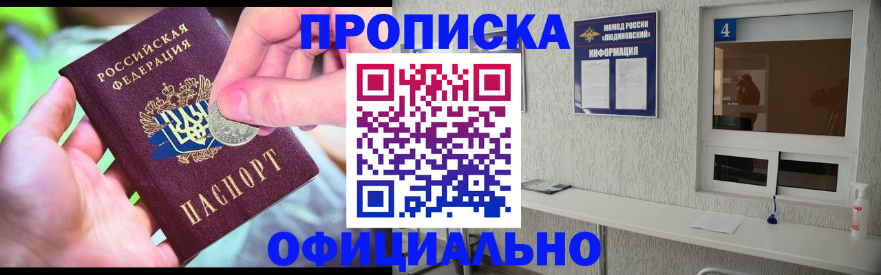временная регистрация законно в Нижней Туре
