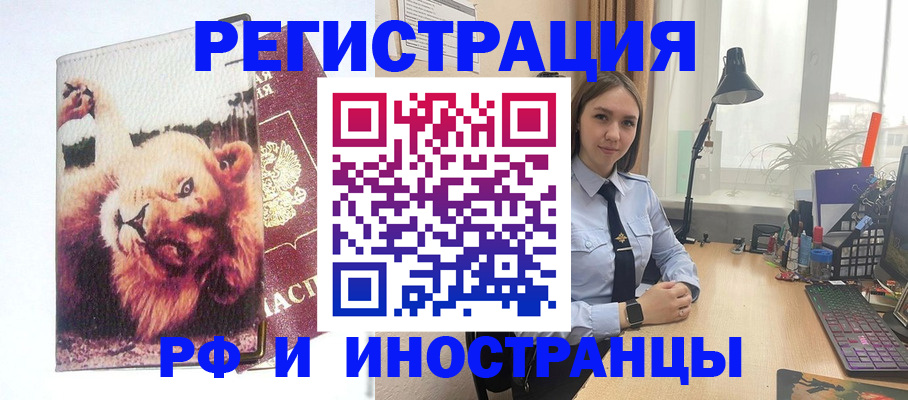 временная регистрация госуслуги в Нижней Туре