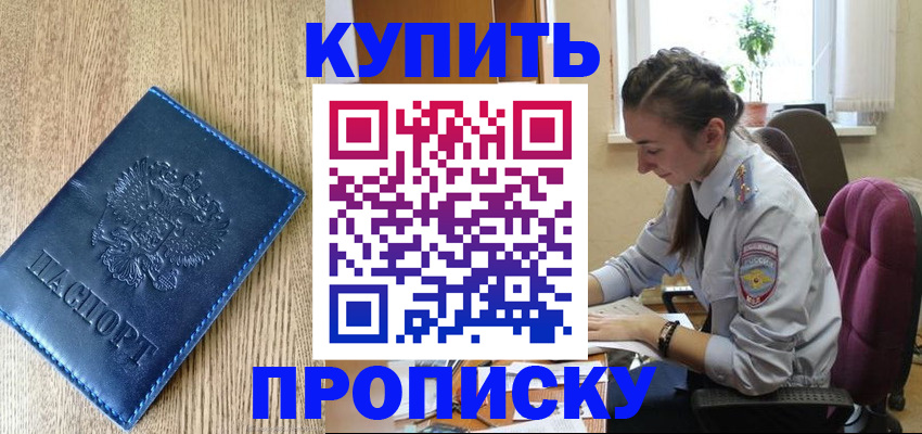 временная регистрация в квартире в Нижней Туре