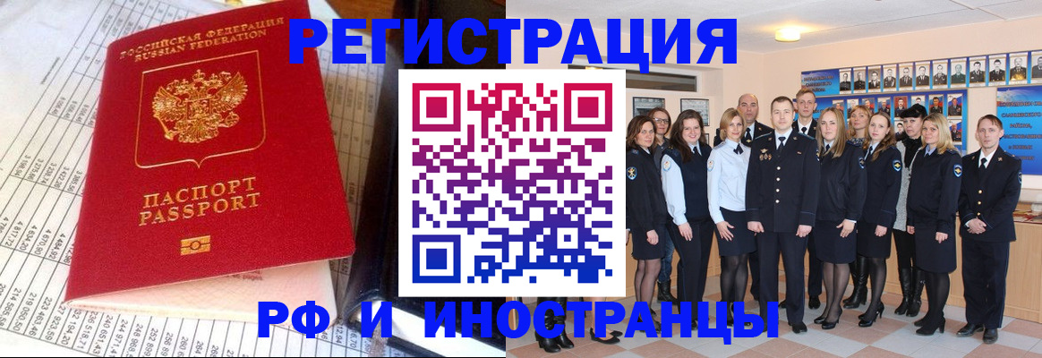 прописка поиск в Нижней Туре