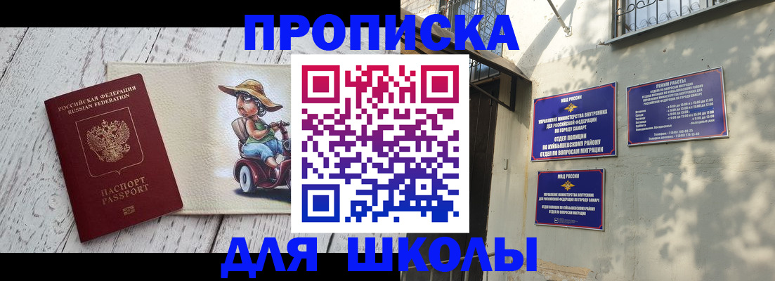 регистрация в Нижней Туре